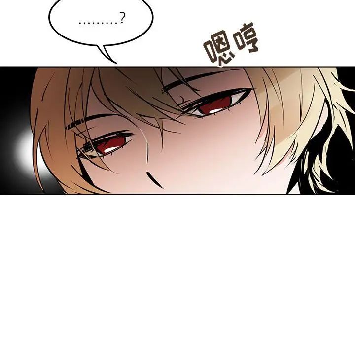 恋物BL短篇集第10话