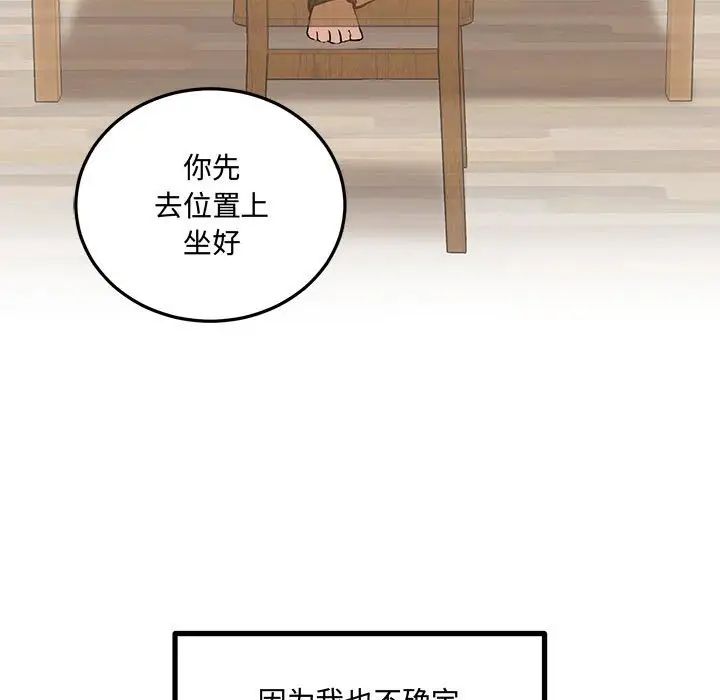 恋物BL短篇集第10话