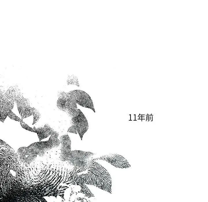 恋物BL短篇集第10话