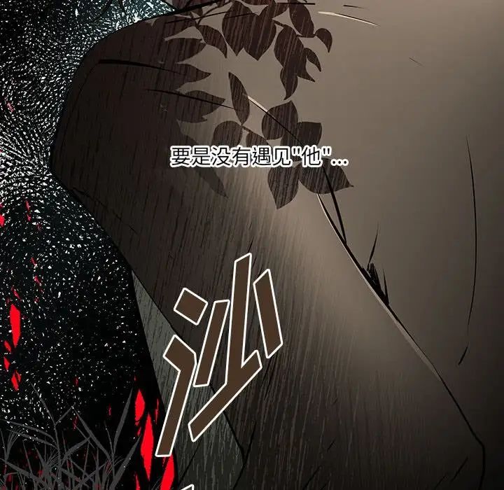 恋物BL短篇集第10话