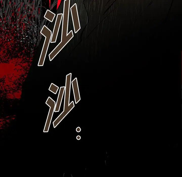 恋物BL短篇集第10话