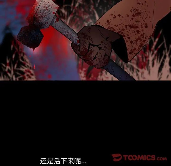 恋物BL短篇集第10话