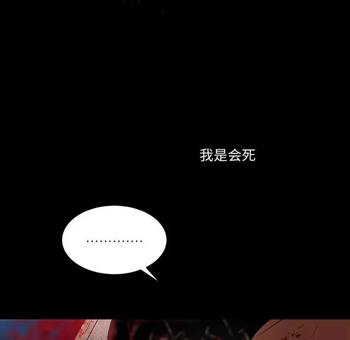 恋物BL短篇集第10话