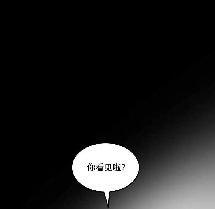 恋物BL短篇集第10话