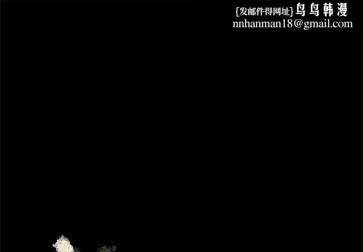 恋物BL短篇集第11话