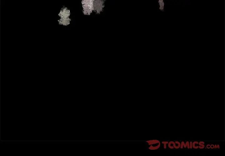 恋物BL短篇集第11话