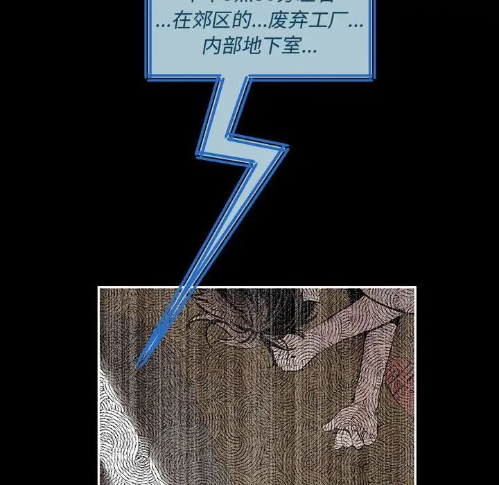 恋物BL短篇集第11话