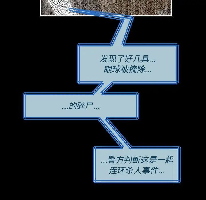 恋物BL短篇集第11话