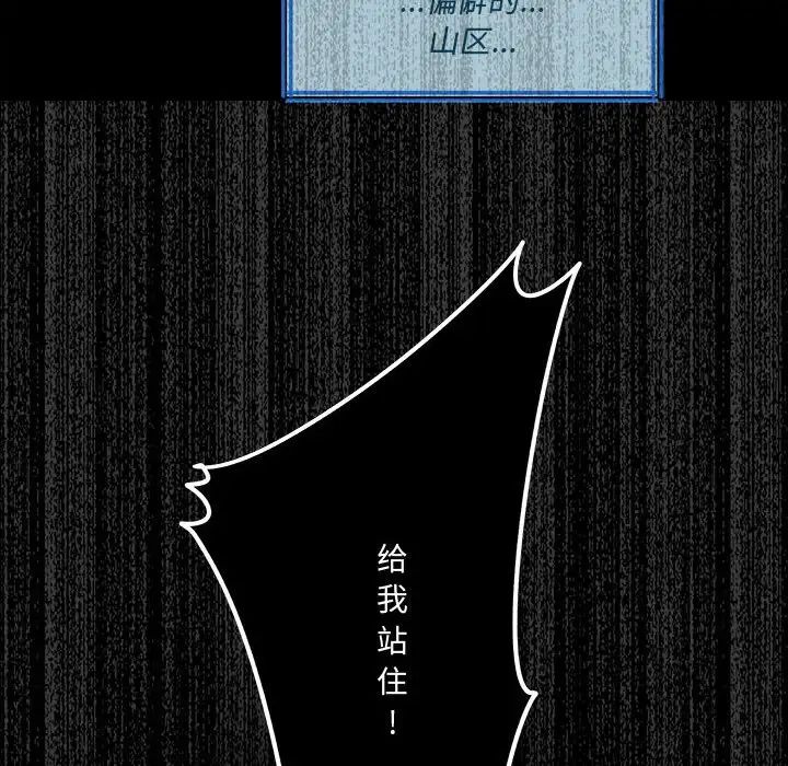 恋物BL短篇集第11话