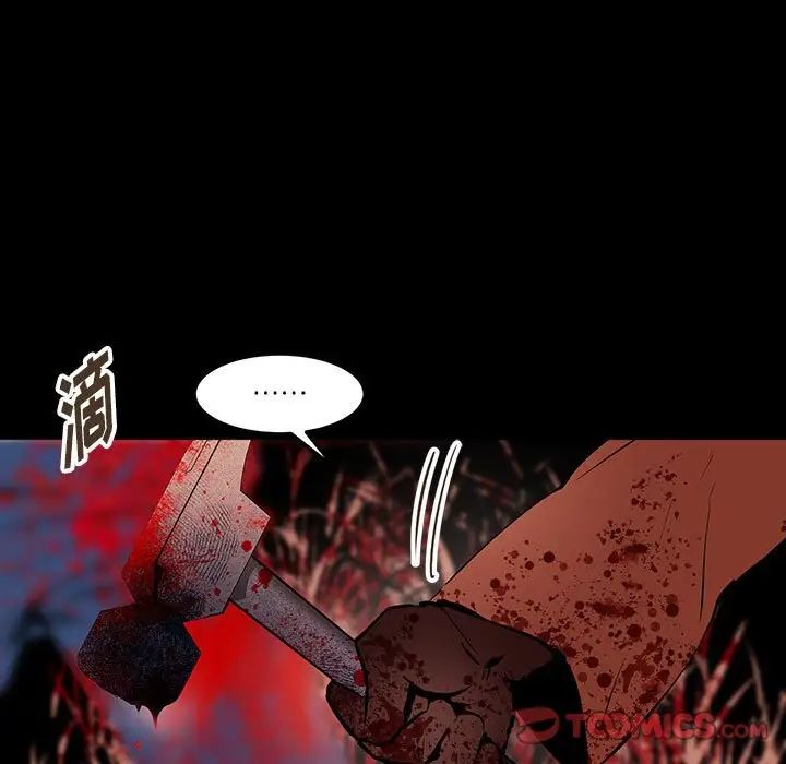 恋物BL短篇集第11话