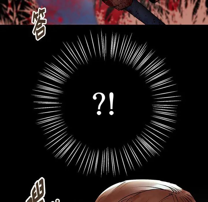 恋物BL短篇集第11话