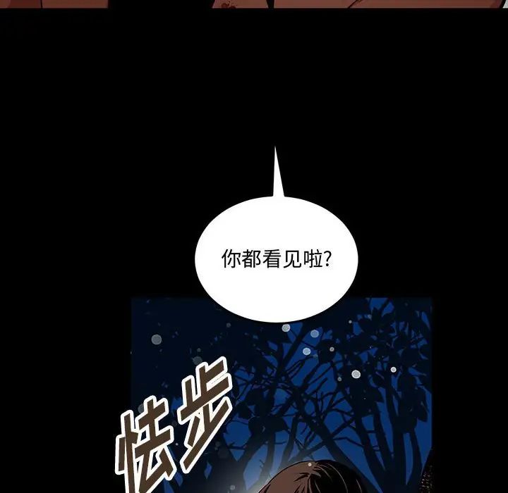 恋物BL短篇集第11话