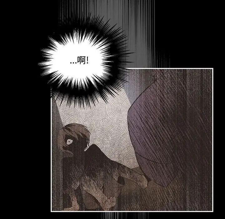 恋物BL短篇集第11话