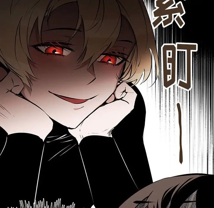 恋物BL短篇集第11话