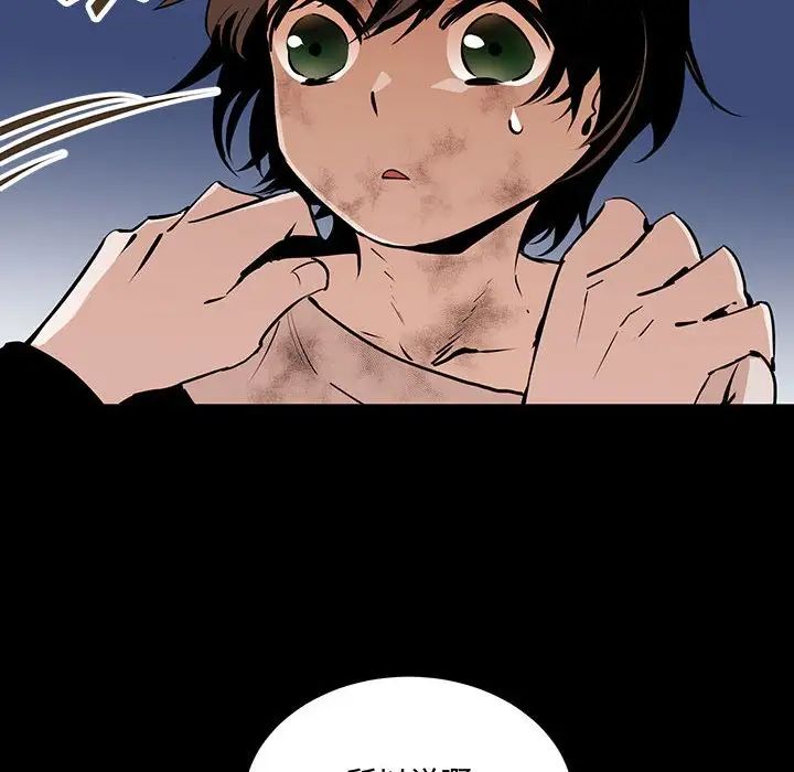 恋物BL短篇集第11话