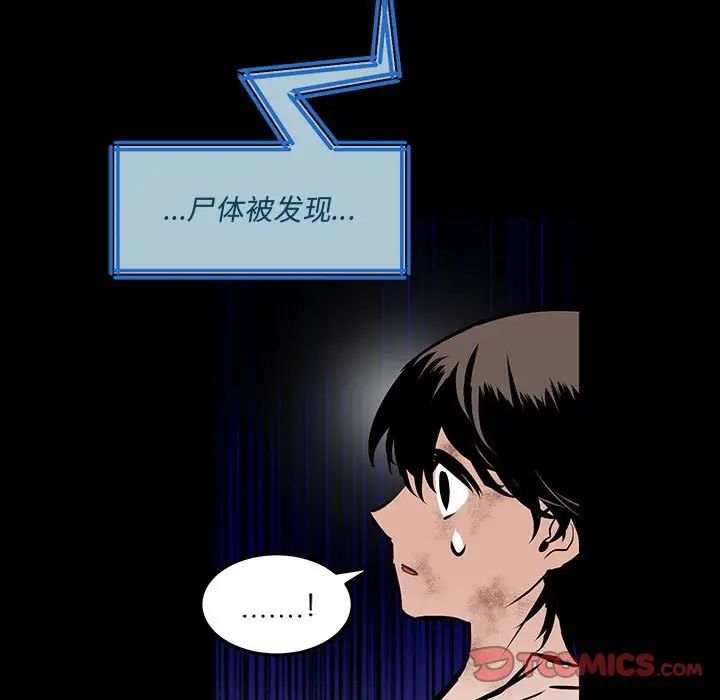 恋物BL短篇集第11话