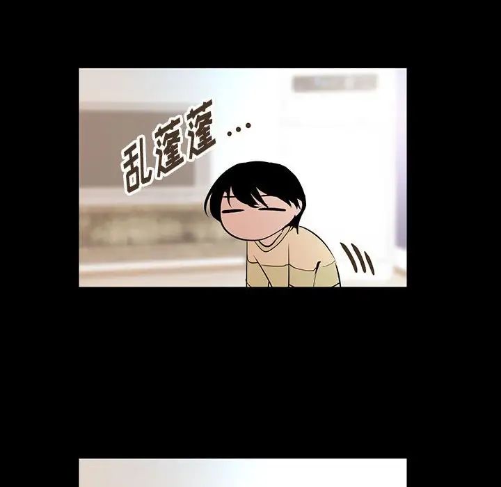 恋物BL短篇集第11话