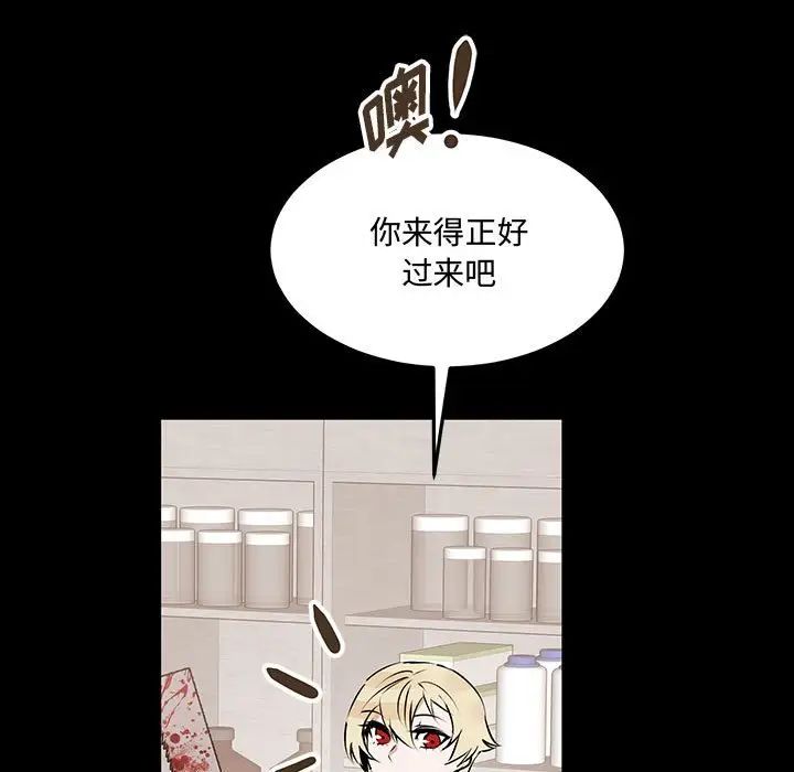 恋物BL短篇集第11话