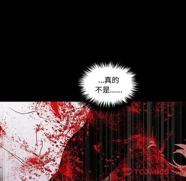 恋物BL短篇集第11话