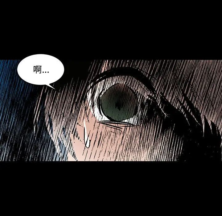 恋物BL短篇集第11话