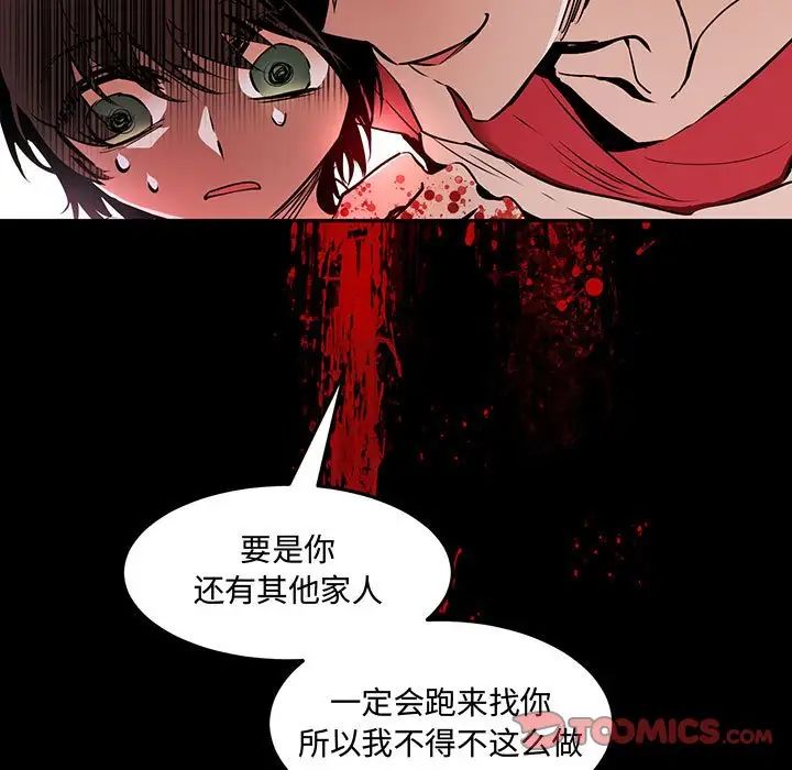 恋物BL短篇集第11话