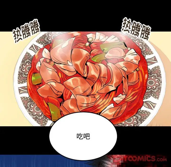 恋物BL短篇集第11话