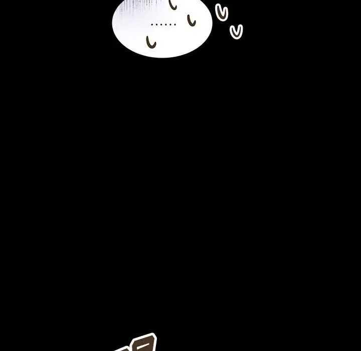 恋物BL短篇集第11话