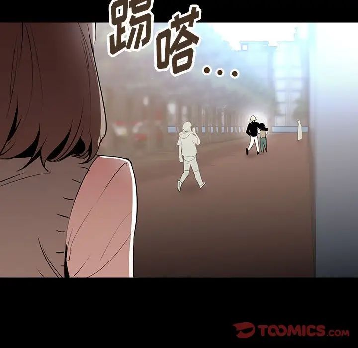 恋物BL短篇集第11话