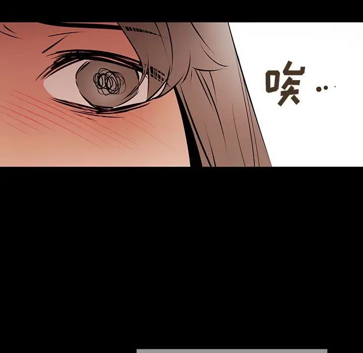 恋物BL短篇集第11话