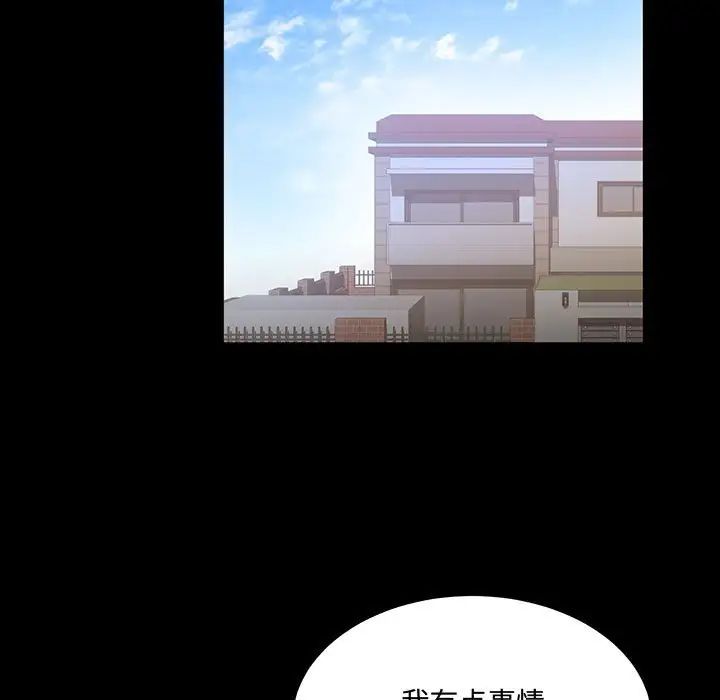 恋物BL短篇集第11话