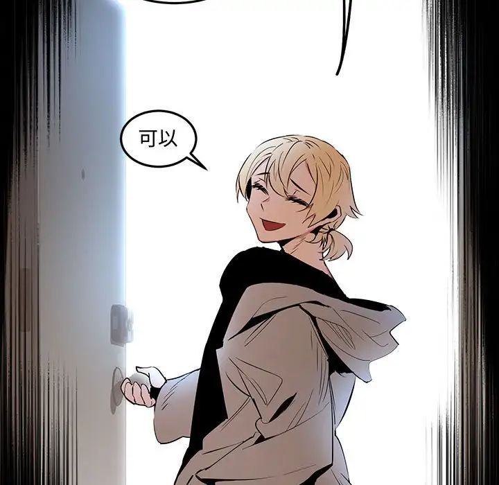 恋物BL短篇集第11话