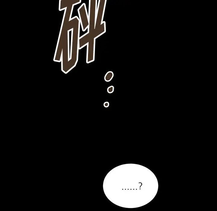 恋物BL短篇集第11话