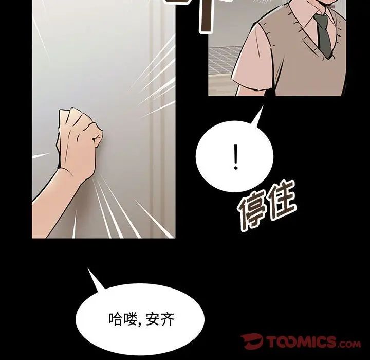 恋物BL短篇集第11话