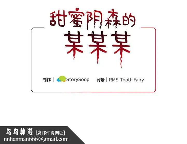 恋物BL短篇集第11话