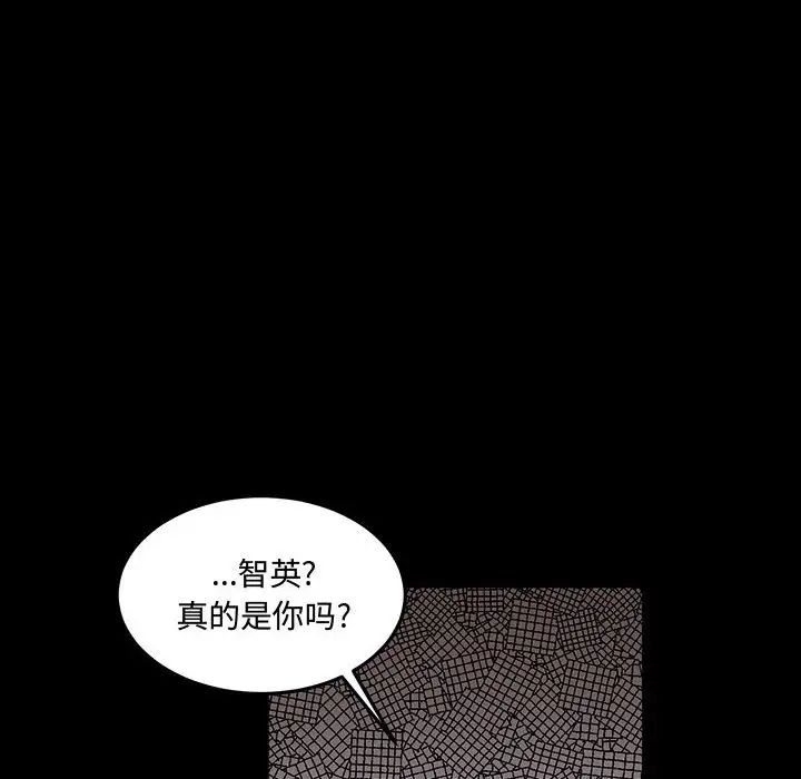 恋物BL短篇集第12话