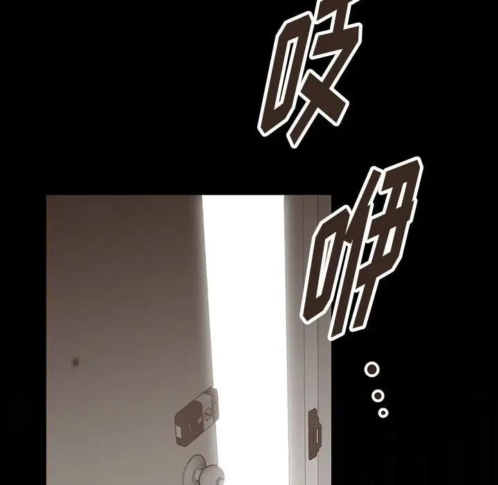 恋物BL短篇集第12话