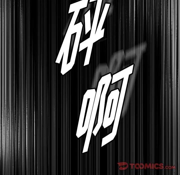 恋物BL短篇集第12话