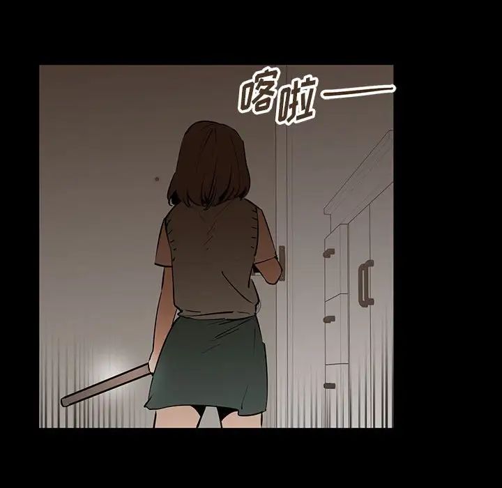 恋物BL短篇集第12话