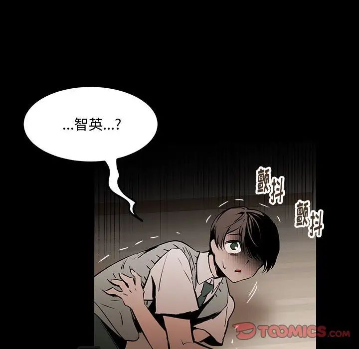 恋物BL短篇集第12话