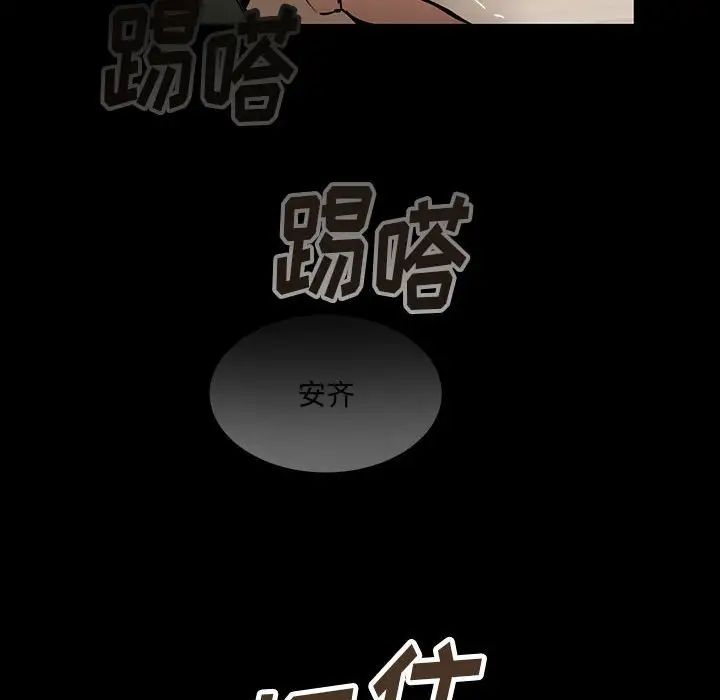 恋物BL短篇集第12话