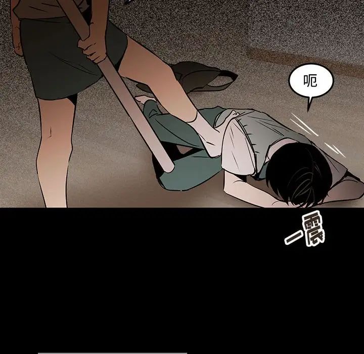 恋物BL短篇集第12话