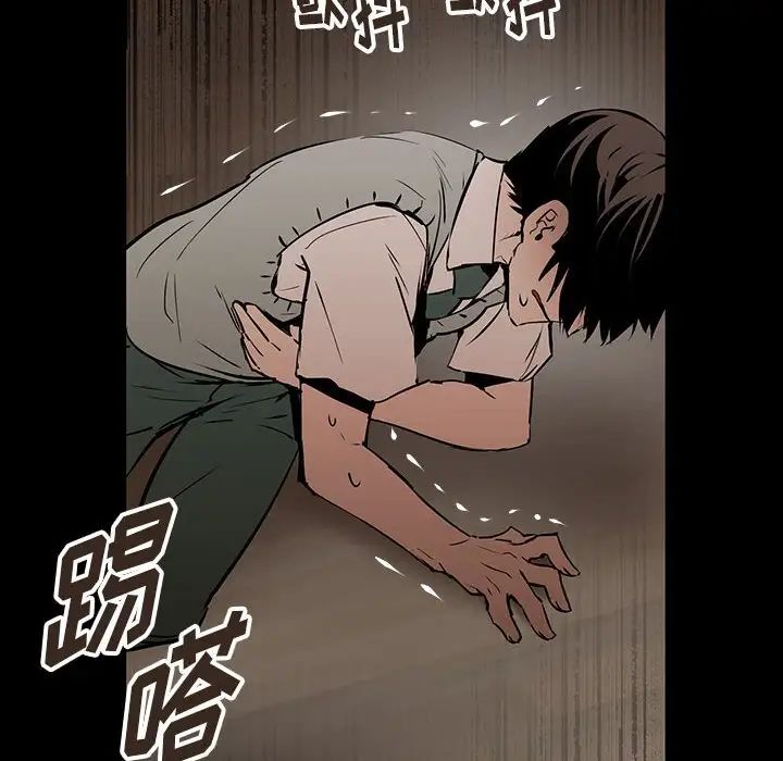 恋物BL短篇集第12话