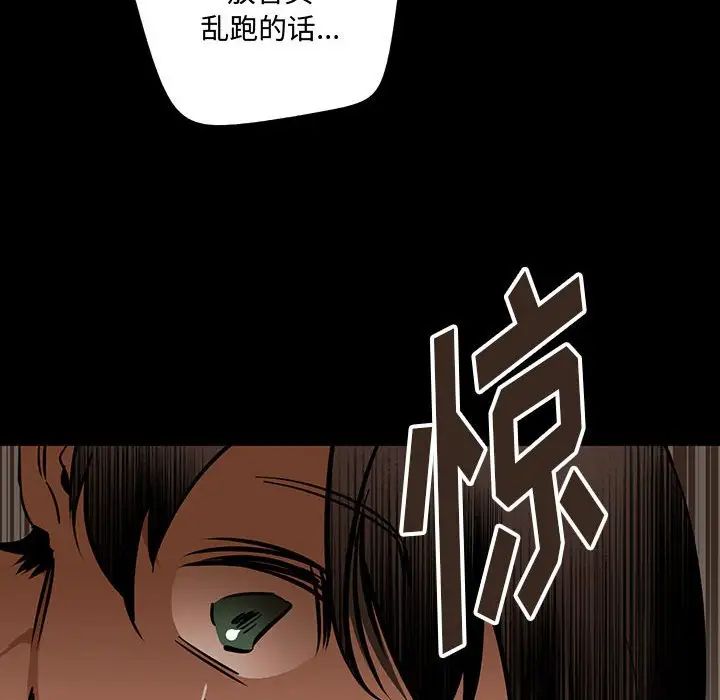 恋物BL短篇集第12话