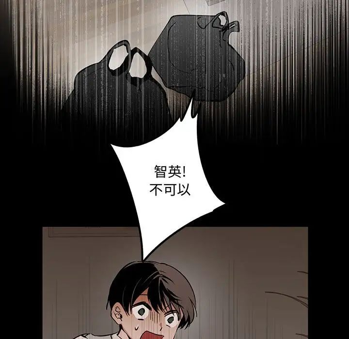 恋物BL短篇集第12话