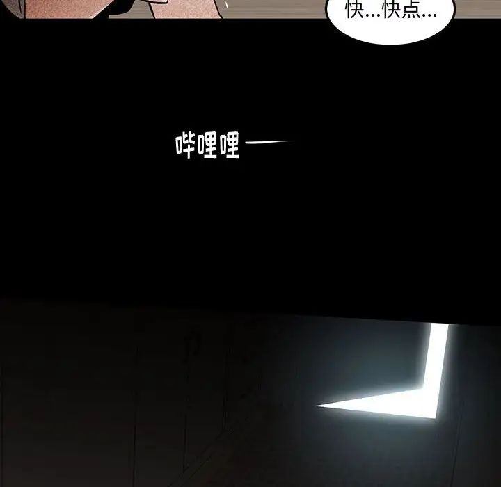 恋物BL短篇集第12话