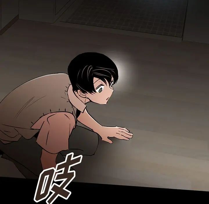 恋物BL短篇集第12话