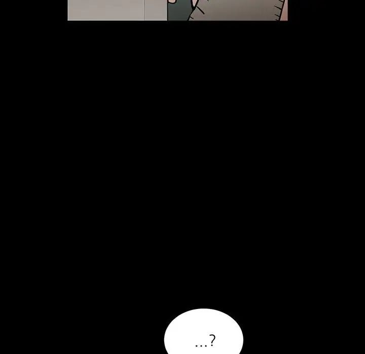 恋物BL短篇集第12话