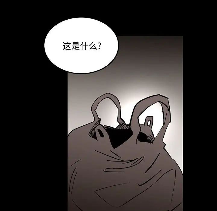 恋物BL短篇集第12话