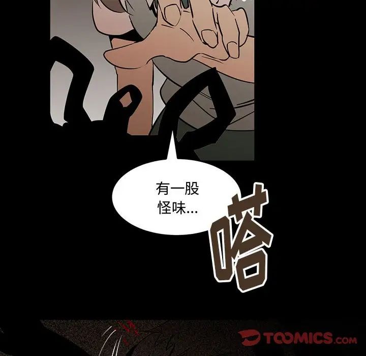 恋物BL短篇集第12话