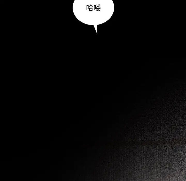 恋物BL短篇集第12话